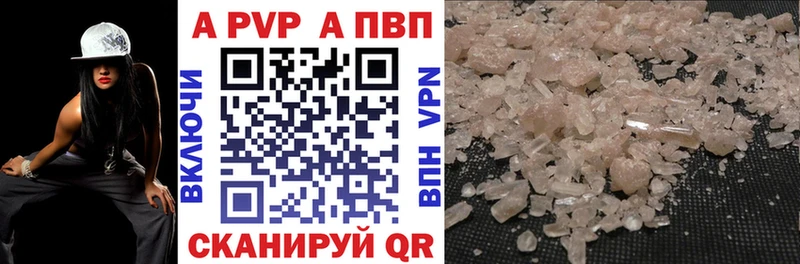OMG ТОР  площадка какой сайт  Alfa_PVP крисы CK  Кировград 