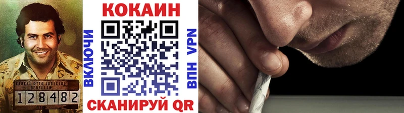 COCAIN 99%  Кировград 