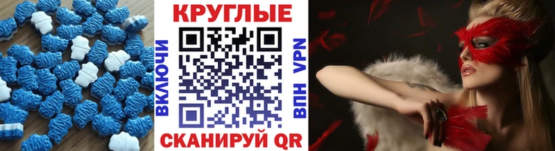 Ecstasy 300 mg  Кировград 