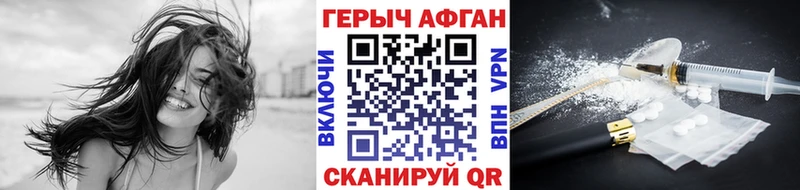 что такое наркотик  кракен вход  ГЕРОИН афганец  Кировград 