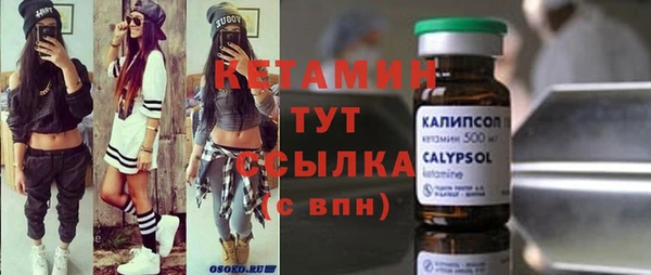 MDMA Богородск