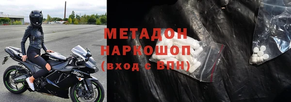MDMA Богородск
