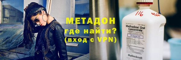 MDMA Богородск