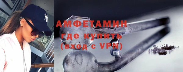 MDMA Богородск