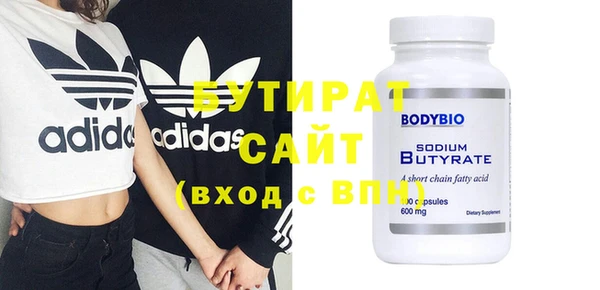 хмурый Богородицк