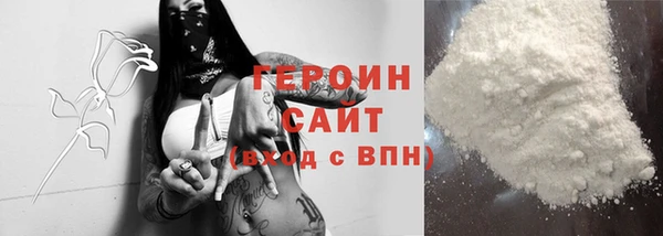 MDMA Богородск
