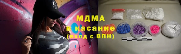 гидра Богданович