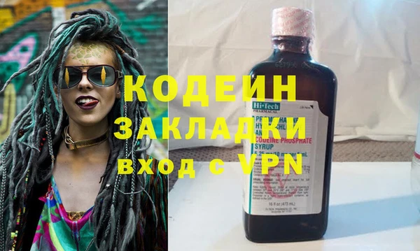 MDMA Богородск