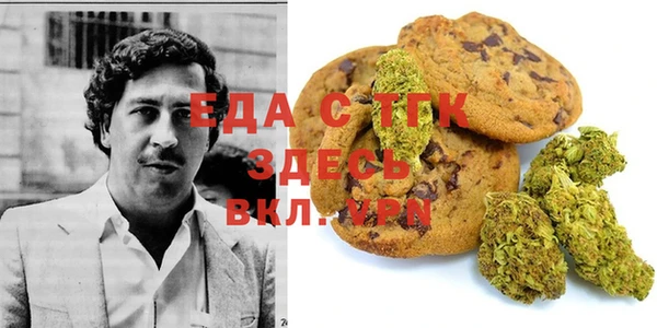 хмурый Богородицк