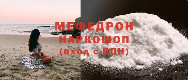 MDMA Богородск