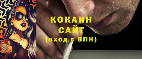 MDMA Богородск