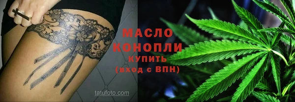 хмурый Богородицк