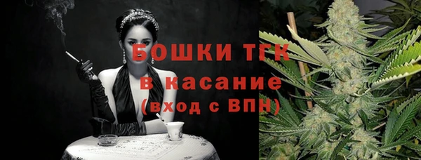 MDMA Богородск