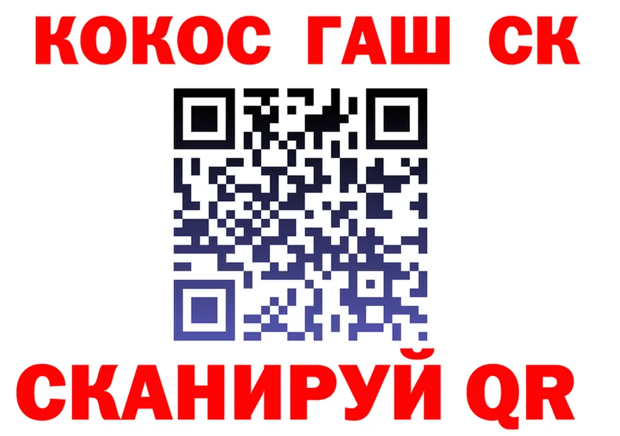 Кокаин 97% ссылка площадка KRAKEN Кировград