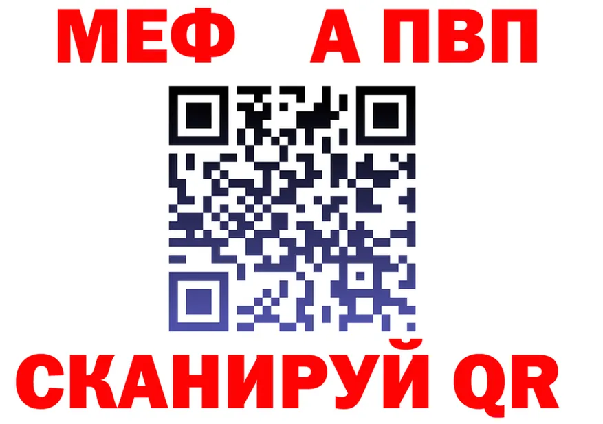 АМФ 97% маркетплейс shop МЕГА Кировград