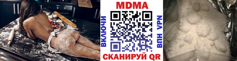 МДМА молли  Кировград 