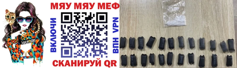 МЕФ кристаллы  купить наркотики сайты  Кировград 