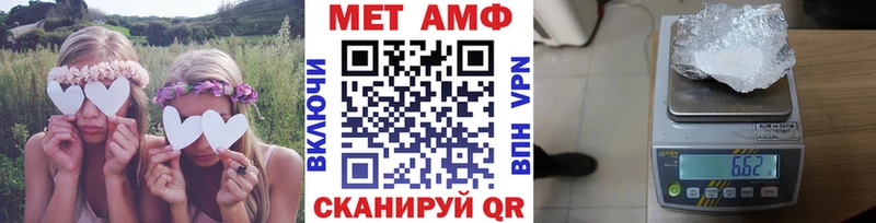 Метамфетамин пудра где можно купить Кировград