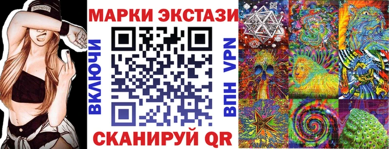 Марки 25I-NBOMe 1500мкг  Кировград 