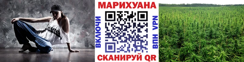 Шишки марихуана сатива Кировград